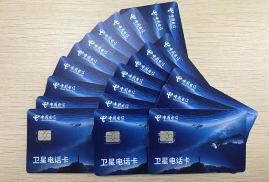 不在服务区成为历史 中国自主卫星电话正式放号