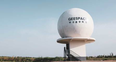 时空道宇科技 航天科技引领智能世界