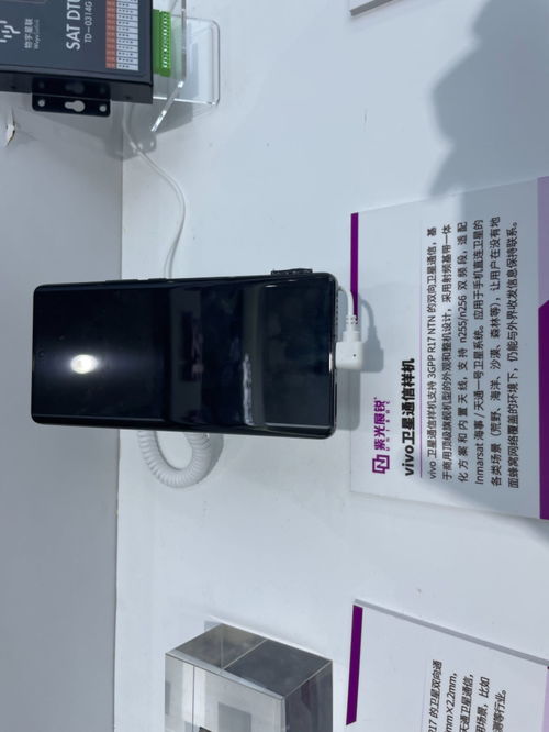 5.5G、卫星通信与大模型融合 开启AI手机与AR空间屏的新时代