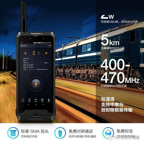 天通一号03星成功发射 构建我国首个自主可控的卫星移动通信系统